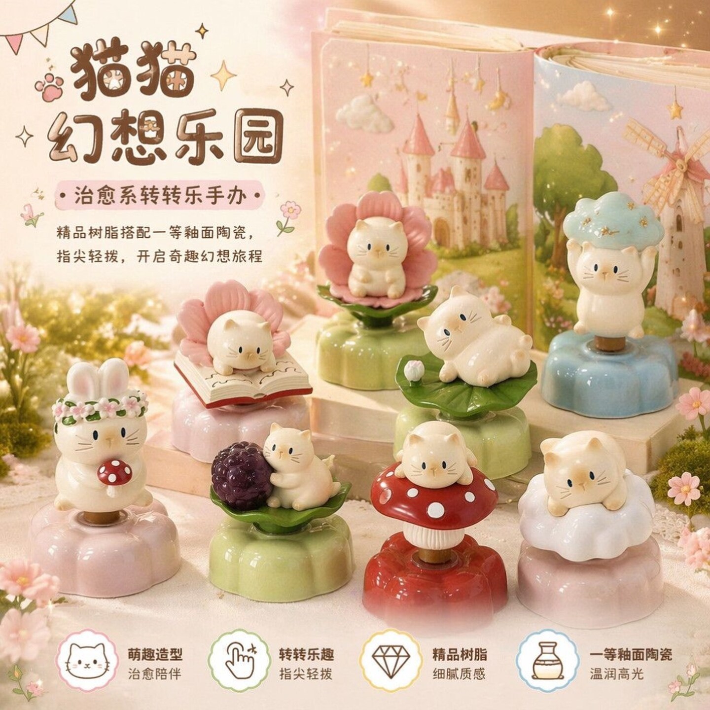 Resin Art Case - 9 szt./zestaw Nowe Koty PAI Fantasy